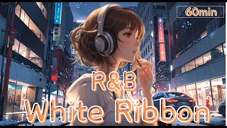 [邦楽R\u0026B Playlist] White Ribbon ｜あなたの心を揺さぶるR\u0026B｜歌詞カード付！(概要欄)｜※About 60min