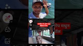 आजीला थेट युरोप मधुन व्हिडिओ कॉल 🥰 #कोकणकरrg #viral #vlog #village #kokan #kokani