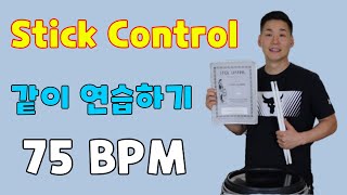 Stick Control - 75 BPM