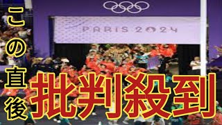 パリ五輪・パラリンピック日本選手団が“応援感謝”パレードを開催へ　１１月３０日に日本橋で