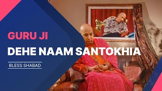 Dehe Naam Santokhia || Guru Ji Soulful Shabad || Bhai Harbans Singh Ji || @GuruJiMaharaj54