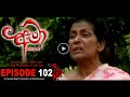 AMAA | EPISODE 102 | අමා | Mage TV Productions