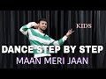 Tu Maan Meri Jaan ( King ) - Step By Step - Dance Tutorial For Kids