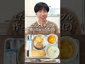 家で学校の給食出てきたら夫はどんな反応する？🤔