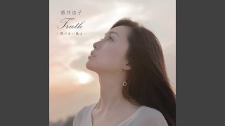 Truth～飛べない鳥よ～