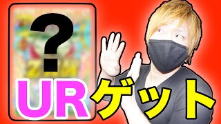 【ドッカンバトル】URゲット！今回は何がZ覚醒？！更に力属性がパワーアップ！『ドラゴンボールZ ドカバト』スマホゲーム実況