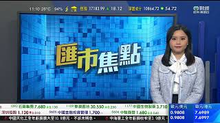 TVB 智富360｜2022年09月30日｜匯價走勢｜九毛九｜體育用品股