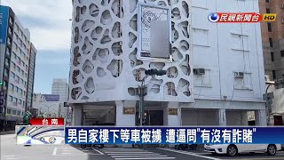 男疑遭酒店妹設局 遭押勒索獲釋「不敢回家」－民視新聞