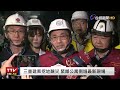 【完整公開】live 三重建案挖地釀災 緊鄰公寓倒塌最新現場