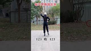 32步《走天涯》《对面的小姐姐》完整版