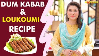 Dum Kabab & Loukoumi Recipe | Iftar Special Dish | Piyara Ramzan 2022 | IR1O