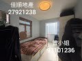 西貢村屋 村屋 出售$600萬 700呎 西貢 曾小姐93101236 曾生66878252 西貢物業 西貢出租 村屋 租售 售 西貢租售 售 售屋 西貢出售 村屋 上車盤 上車筍盤 上車