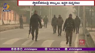 2dead In Terror Attack In Jammu \u0026 Kashmir | ఉగ్రవాదుల కాల్పుల్లో ఇద్దరు మృతి