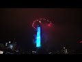 taipei 101 new year’s 2020 full fireworks （台北101跨年煙火秀 2020新年快樂）