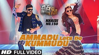 Ammadu Lets Do Kummudu Full Video Song | Khaidi No 150 Video Songs | Chiranjeevi, Kajal | DSP