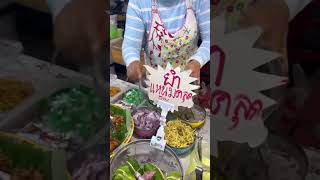 ตลาดนัดดอยสะเก็ดมีอะไรเด็ดEP.1