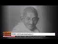 155th birth anniversary of mahatma gandhi dd india