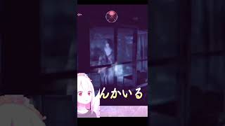 カメラを武器に戦う　イカれたホラーゲーム #９　　　『零 ～月蝕の仮面～』　【女性実況】　#うさぎセンス　14時