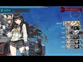 艦隊これくしょん　艦これ【早春イベ】e5 1 戦力ゲージ1 出撃！八幡部隊【絶対防衛線！「小笠原兵団」救援】