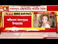 ইসি বৈঠকে যোগ যাদবপুরের উপাচার্যের মিটিংয়ের কোনও বৈধতা নেই অভিযোগ জুটার