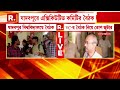 ইসি বৈঠকে যোগ যাদবপুরের উপাচার্যের মিটিংয়ের কোনও বৈধতা নেই অভিযোগ জুটার