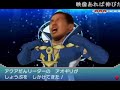 vsンアーッ！オギリ・マ゜ッ！ツブサ．mp3【ポケモンoras】