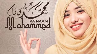 New Naat Sharif 2021-  New Top Update - Laiba Fatima - Kaisa Lagega - Official Video ...