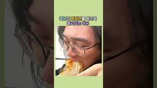 청년이 짜장면을 먹으며 울고있는 이유