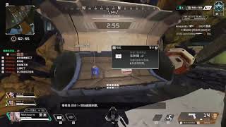 APEX LAG