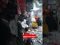 যাদের অসুস্থতা কাটে না তারা এই দোয়াটি আমলটি পাঠ করুন সুস্থ হবেন ইনশাল্লাহ education reels