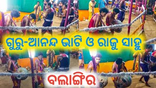 Birbajrangbali Sangkirtan Mandali Balangir