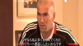 Takefusa Kubo manager Zidane Talk with Nakata of best asian player