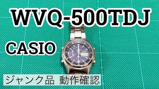 【CASIO腕時計】リサイクルショップで購入。原因不明のジャンク品の動作確認です。