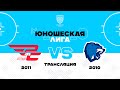 ШРС-1 2011 - Витебск 2010  | 22.11.2024 | Юношеская лига