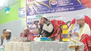 ISLAHI BAYAN|| Hazrat Molana Mufti Abdul Hakim Sahab Qasmi ||islamic scholar Darul Uloom Banskandi