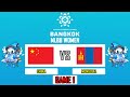 CHINA VS MONGOLIA - GAME 1 | ASIAN ESPORTS GAMES 2024 - MLBB WOMEN | CHN VS MGL [ID]