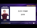 박종인의 땅의 역사 24. 대한제국은 왜 망했나