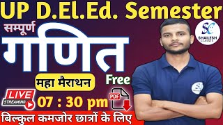 संपूर्ण गणित रिवीजन एक वीडियो में  / UP DElEd first semester maths  / shailesh classes