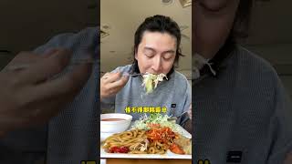 韩国的中华料理溜三丝盖饭长啥样 #food #vlog #韩国 #美食 #留学 #韩国留学 #korean