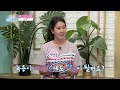 ‘○○’ 먹고 ‘면역력·치매·당뇨’ 예방 하자↗ tv chosun 210901 방송 굿모닝 정보세상 477회 tv조선