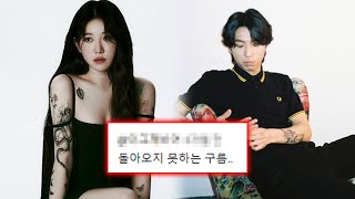 백예린 전남친 저격, 아무도 몰랐던 6가지 사실 [프로듀서 구름, 왓아위 표절, 인스타 저격, 법적 공방]