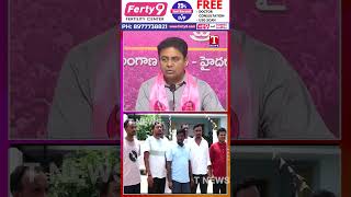 రుణమాఫీ కోసం రైతులు ధర్నా చేస్తుంటే అక్రమ కేసులు పెడుతున్నారు #ktr #tnews #tnewsliveupdates