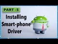 android app development tutorial for beginners Part 5 Usb Driver