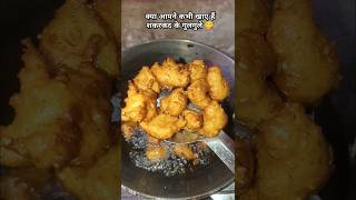 Kya Aapane Kabhi sweet potato ke Gulgule khae Hain|#shortvideo #viralvideo# sweetpotatorecipe