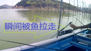 海钓遇到什么大鱼了？鱼竿瞬间被拖走了。