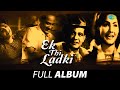 Ek Thi Ladki (1949) - All Songs | Motilal | Meena Shorey | Laara Lappa Laara Lappa Layi Rakhda