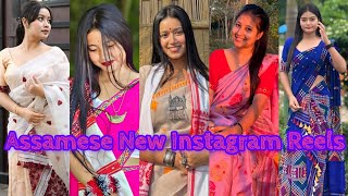 Assamese New instagram Reels 😍🔥//Assamese song// New Assamese tik tok video 2024💝🌸#assamesereels