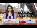 karnataka bjp politics ಕ್ಯಾಬಿನೆಟ್ ವಿಸ್ತರಣೆ ಬಗ್ಗೆ ಇನ್ನೂ ಗೊಂದಲ ಅಮಿತ್ ಷಾ ಸಭೆಯಲ್ಲೂ ಮೂಡದ ಒಮ್ಮತ