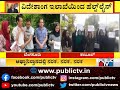 afghanistan students protest against talibans at bengaluru university