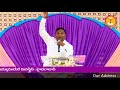 గర్వం ఎంత ప్రమాదకరమైనదో తెలుసా sunday worship pastor b.jeremiah garu emmanuel ministries